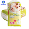Mtoto Diaper Pamper