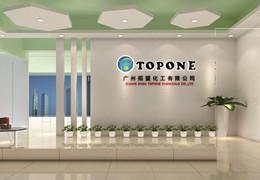 Tawi la Guangzhou TOPONE Chemical Co., Ltd. Nchini Ufilipino Lazinduliwa Rasmi.
